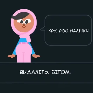 🦜 emoji Дуолінго | @krikolvix Telegram sticker 7 of 35
