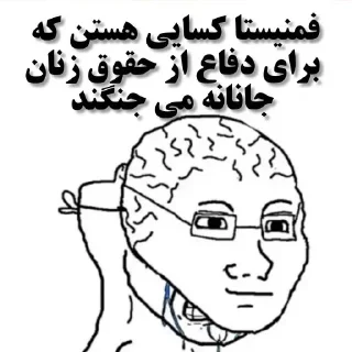 🇮🇷 emoji 🇮🇷 Telegram sticker 16 of 105