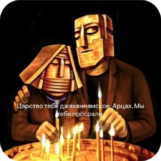 🖼 emoji СПРЕИ/АНТИ 🇦🇲-🇷🇺-🇮🇷 Telegram sticker 15 of 116