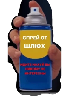 💩 emoji СПРЕИ/АНТИ 🇦🇲-🇷🇺-🇮🇷 Telegram sticker 7 of 116