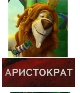 😊 emoji Железный гомосек Telegram sticker 14 of 50