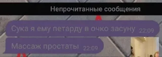 🌟 emoji У цифры мини пенис @wirmixtyt Telegram sticker 6 of 72