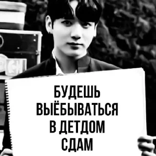 Sticker from Вирт