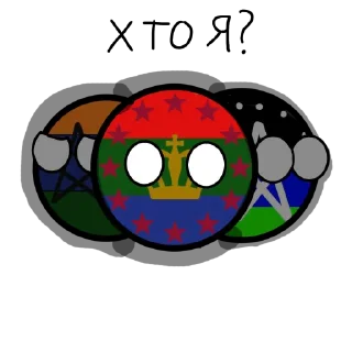 😧 emoji Вирт страны Telegram sticker 2 of 55