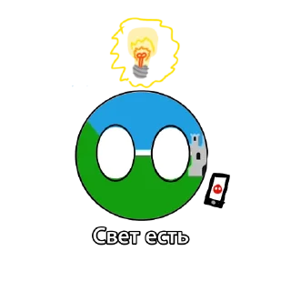 💡 emoji Вирт страны Telegram sticker 9 of 55