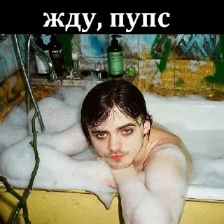 😜 emoji вахуи🥱: @werquezzz Telegram sticker 17 of 19