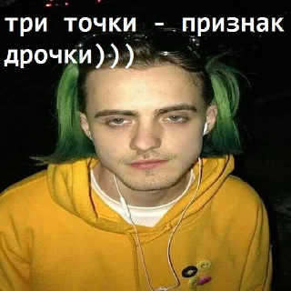 ❤️‍🔥 emoji вахуи🥱: @werquezzz Telegram sticker 7 of 19