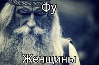 ☕️ emoji Славяно-арийская мудрость Telegram sticker 5 of 40