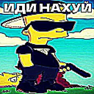 🌟 emoji ДЕРЗКИЕ ПУПСЫ Telegram sticker 3 of 12