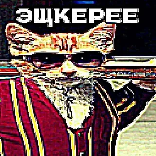 🌟 emoji ДЕРЗКИЕ ПУПСЫ Telegram sticker 2 of 12