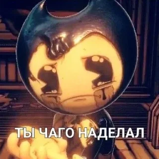 ⬛️ emoji Bendy and the ink machine Telegram sticker 1 of 60