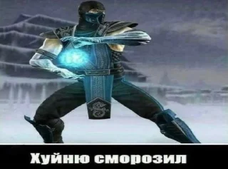 🌟 emoji мк для геев Telegram sticker 6 of 62