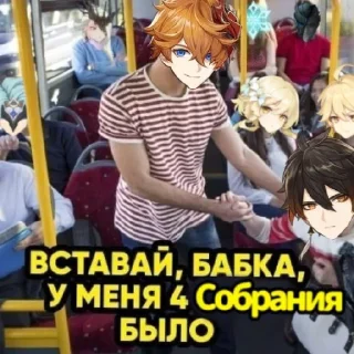 😄 emoji Геншин инфаркт Telegram sticker 21 of 25