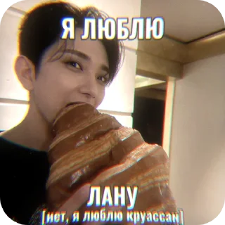 Sticker from любимки суа