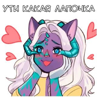 😍 emoji Ученая и Кошка - @tg_sticks Telegram sticker 8 of 16