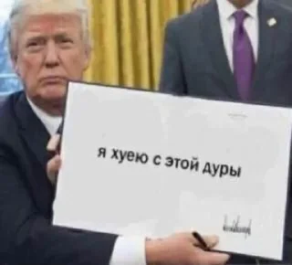 Sticker from Что