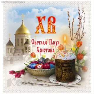 ✝ emoji православнийпиздець @grilianvb Telegram sticker 22 of 40