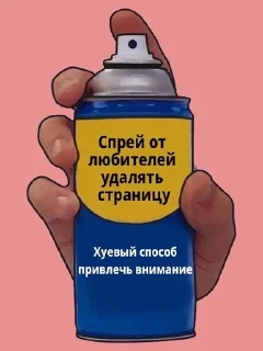 🌟 emoji спреи от лаурки Telegram sticker 10 of 15
