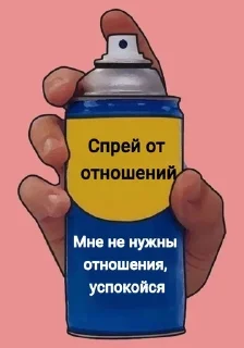 Sticker from Спреи