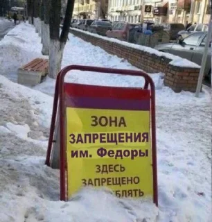 Sticker from Мемпак