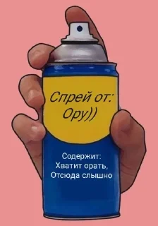 🌟 emoji спреи от лаурки Telegram sticker 11 of 15