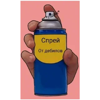 Sticker from Спреи