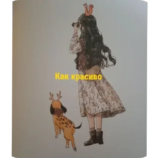 ❤ emoji Девушка с длинными волосами. @Tyomka_Stickers Telegram sticker 8 of 26