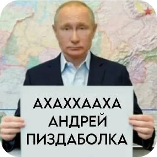 ✋ emoji путя и табличка Telegram sticker 13 of 24