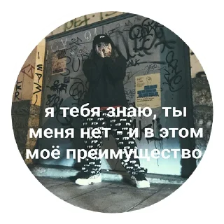 😎 emoji суицидальные хлопчики Telegram sticker 8 of 15