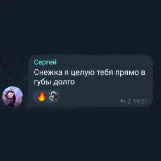 😏 emoji Сергей стикеры от Бибы пон Telegram sticker 19 of 35
