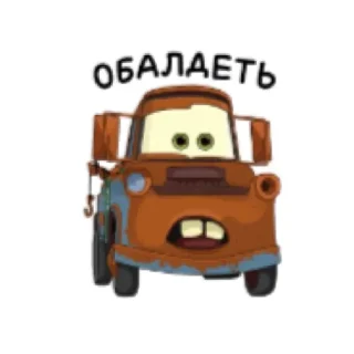 💚 emoji мое Telegram sticker 8 of 20