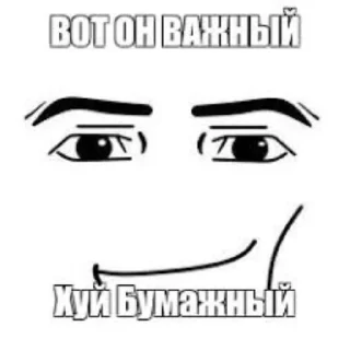 🤯 emoji Самые понские бибы Telegram sticker 19 of 33
