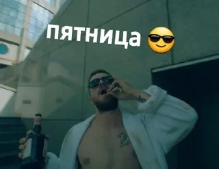 😎 emoji любимки🍷 Telegram sticker 12 of 54