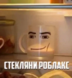 🥛 emoji Самые понские бибы Telegram sticker 11 of 33