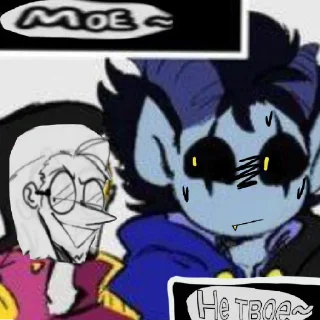 〰️ emoji Мое~ Telegram sticker 22 of 50