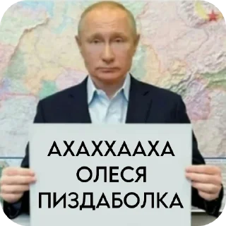 ✋ emoji путя и табличка Telegram sticker 21 of 24
