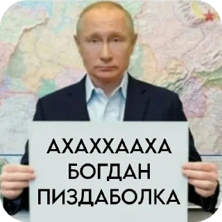 ✋ emoji путя и табличка Telegram sticker 15 of 24