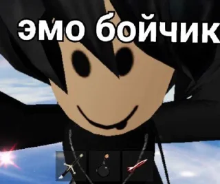 👿 emoji раблкс бойчики     >   @katecheks Telegram sticker 11 of 120