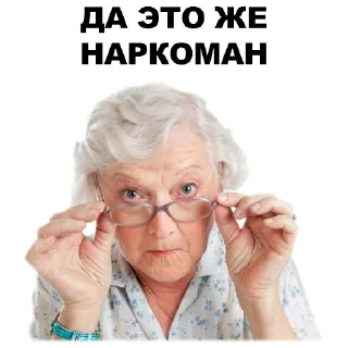 🤙 emoji @TVstickers 🤬Evil Grannies Telegram sticker 9 of 33