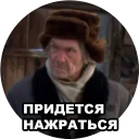 🤪 emoji @TVstickers Boomer Telegram sticker 8 of 25