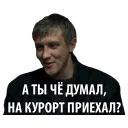 🍹 emoji Бумер | @cointrybot Telegram sticker 23 of 51