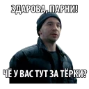 Sticker from Бумер | @cointrybot