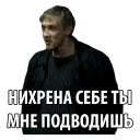 😠 emoji Бумер | @cointrybot Telegram sticker 19 of 51