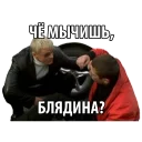 😐 emoji Бумер | @cointrybot Telegram sticker 7 of 51