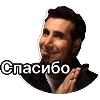 🙏 emoji System of A Down Telegram sticker 7 of 70