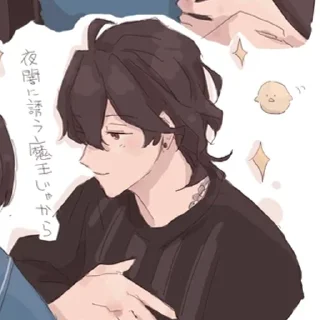 😍 emoji сакумацест убивает Telegram sticker 18 of 44