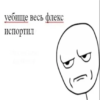 🌟 emoji ватафака лее Telegram sticker 13 of 113