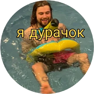 😁 emoji ⚡️НЕРВЫ⚡️ Telegram sticker 19 of 31