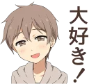 😊 emoji Chillin cute boys Sticker :: @line_stickers Telegram sticker 14 of 40