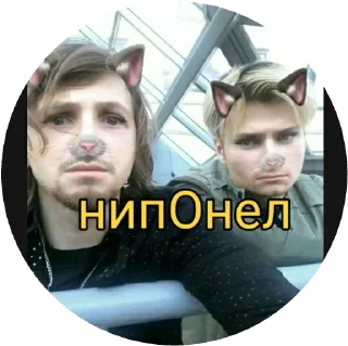 😐 emoji ⚡️НЕРВЫ⚡️ Telegram sticker 20 of 31